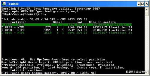 2025年親測有效 9款最佳電腦數據恢復軟件深度評測推薦