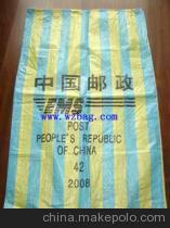 瑞安市瑞泰塑料實業 快遞郵政塑料袋——價格、廠家與圖片解析