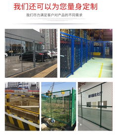 天津車間與倉庫安全分隔的專業(yè)選擇 鳴鑾護(hù)欄網(wǎng)廠及其網(wǎng)絡(luò)布局